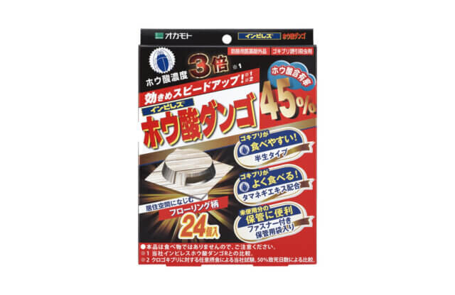 オカモトホウ酸団子：大型ゴキブリにも効果バツグン！